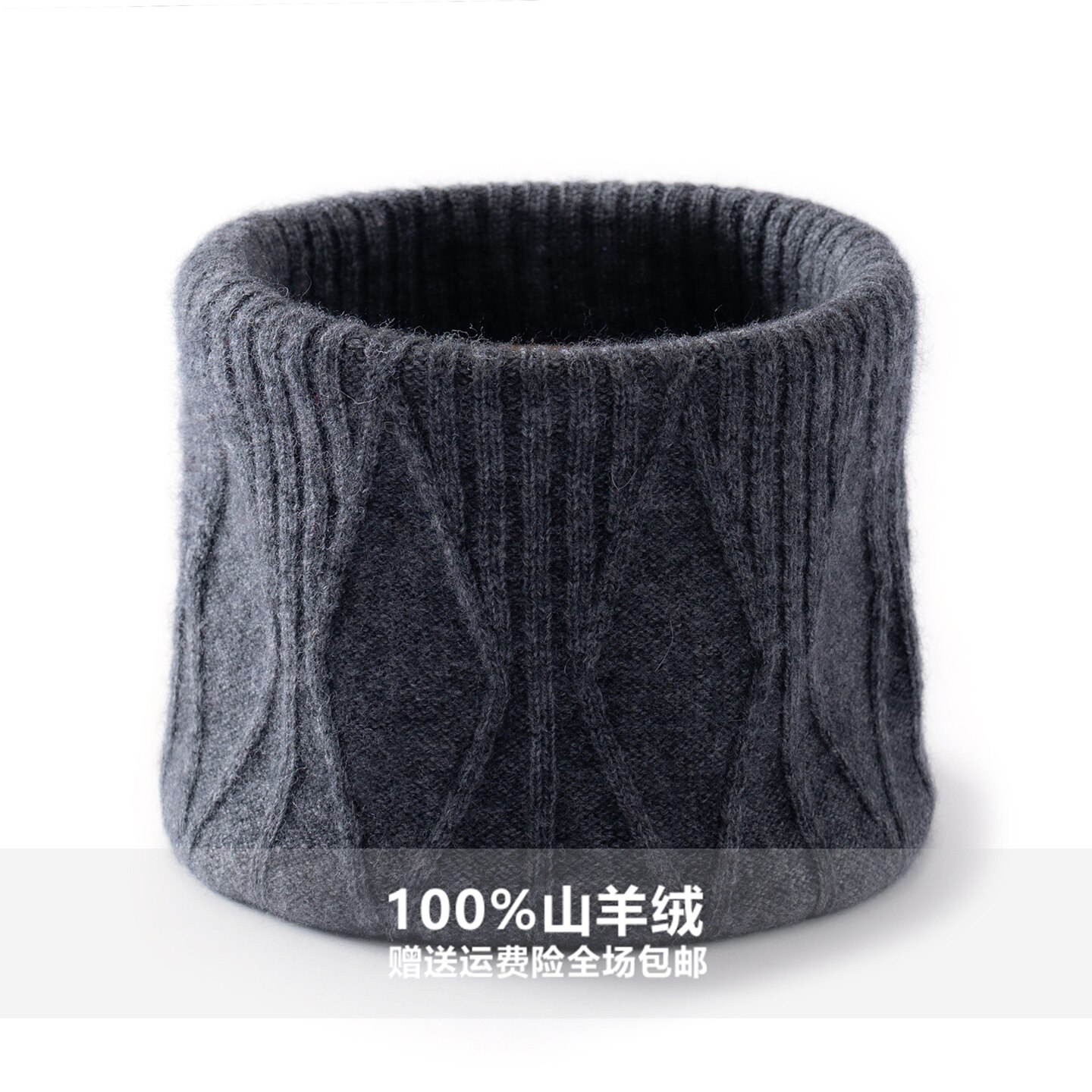 秋冬羊绒针织加厚保暖脖套围脖