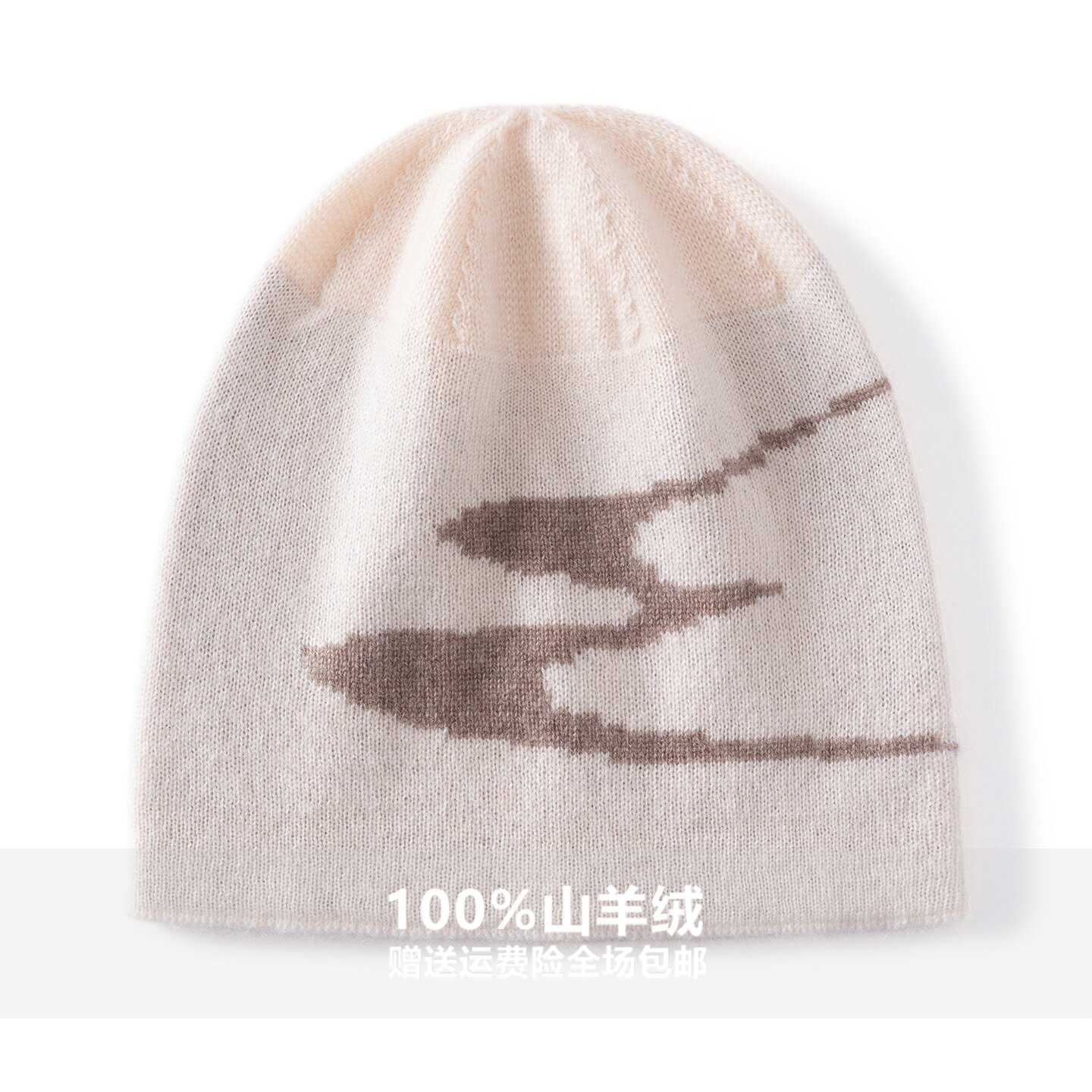 众设计师款撞色logo针织帽