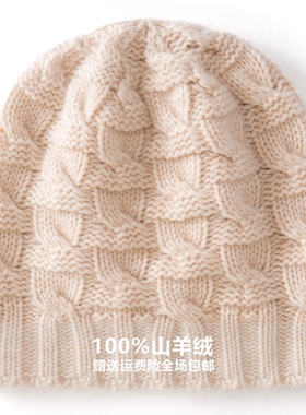 复古保暖护耳针织防寒男女帽