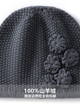 显脸小毛绒冷帽女秋冬季