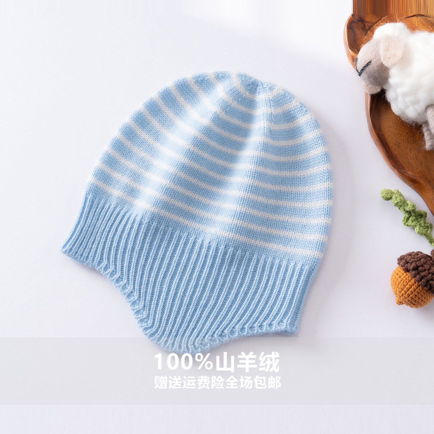 小朋友学生帽儿童羊绒针织帽子