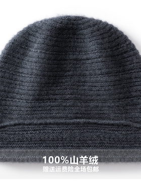 护耳堆堆帽褶皱设计毛线帽