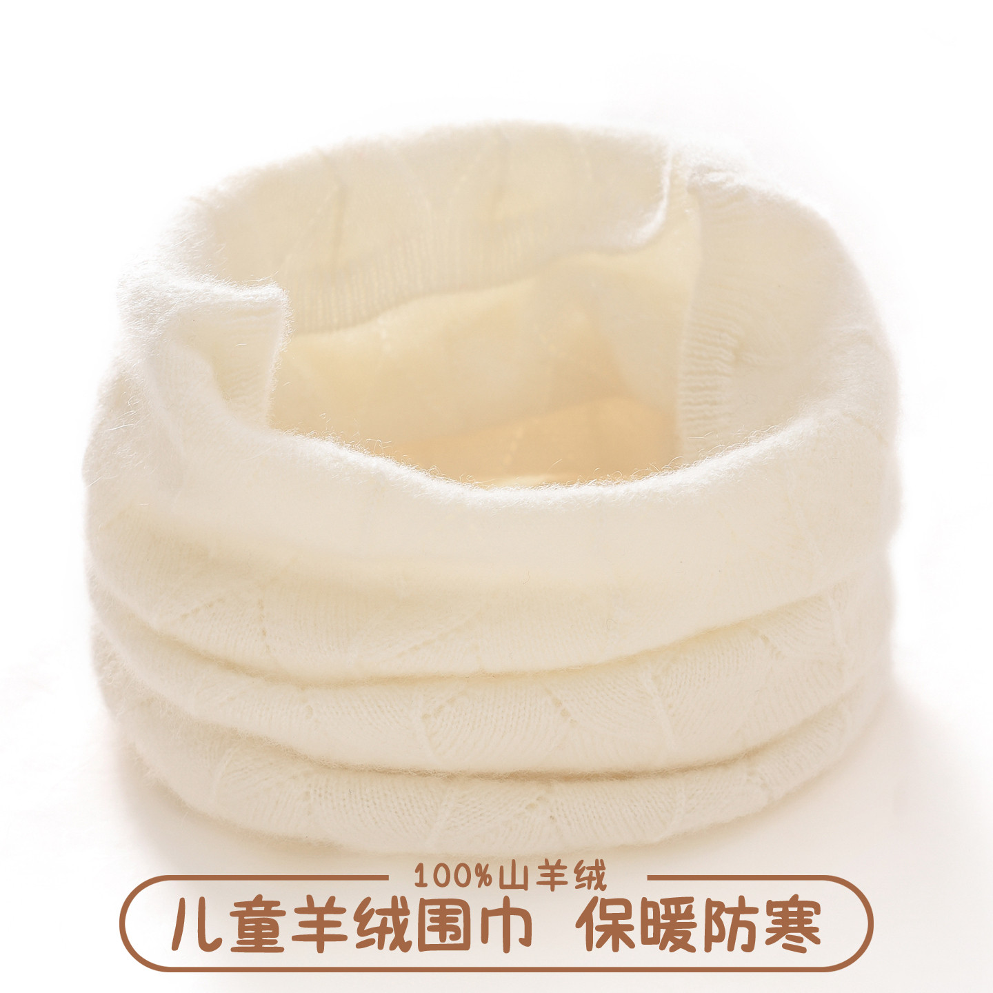 秋冬新款100%纯羊绒百搭时尚脖套