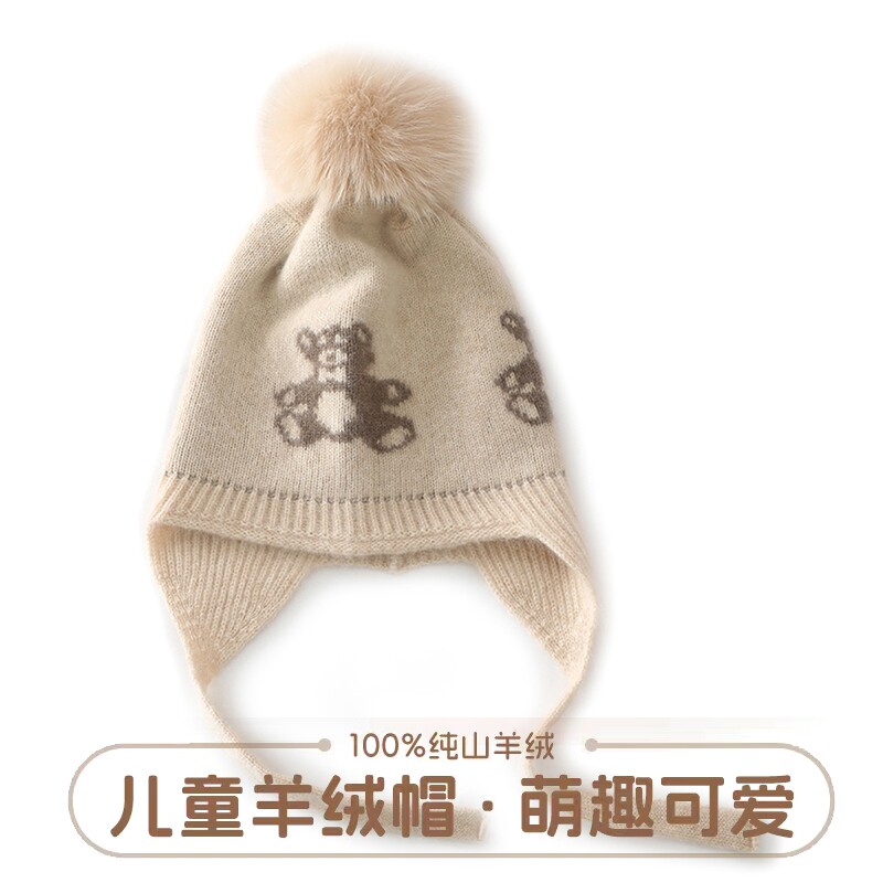 儿童山羊绒帽子男女童宝宝