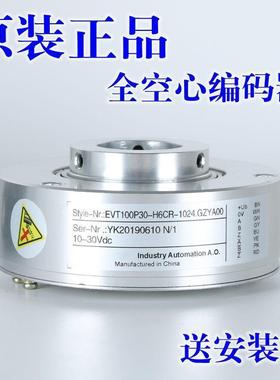 全新EI90P40-P6PR-1024宜科型编码器质保二年EC88P30-P4AR-1024