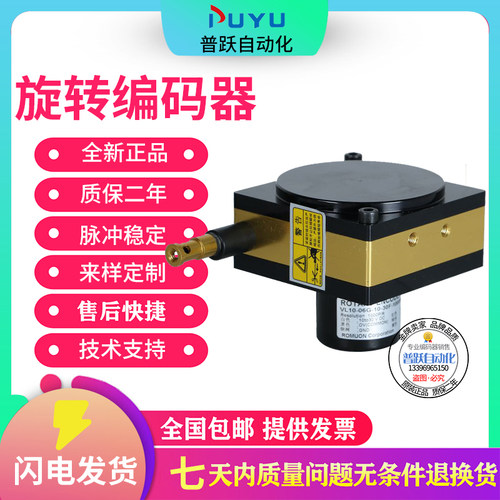 全新现货EB38S6L-2000-3PG4编码器LEC150拉线盒2000脉冲可定制