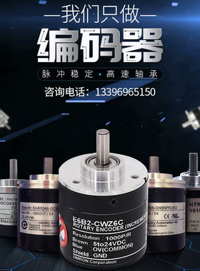 供应热销TRDA-20SN1024RZ光洋型旋转编码器1024线