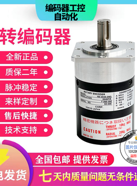 NE-1024-2MD数控机床主轴编码器-25-20-2MD 4096-500-2048-50-2MD