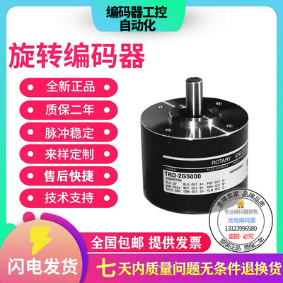 全新现货编码器光洋型