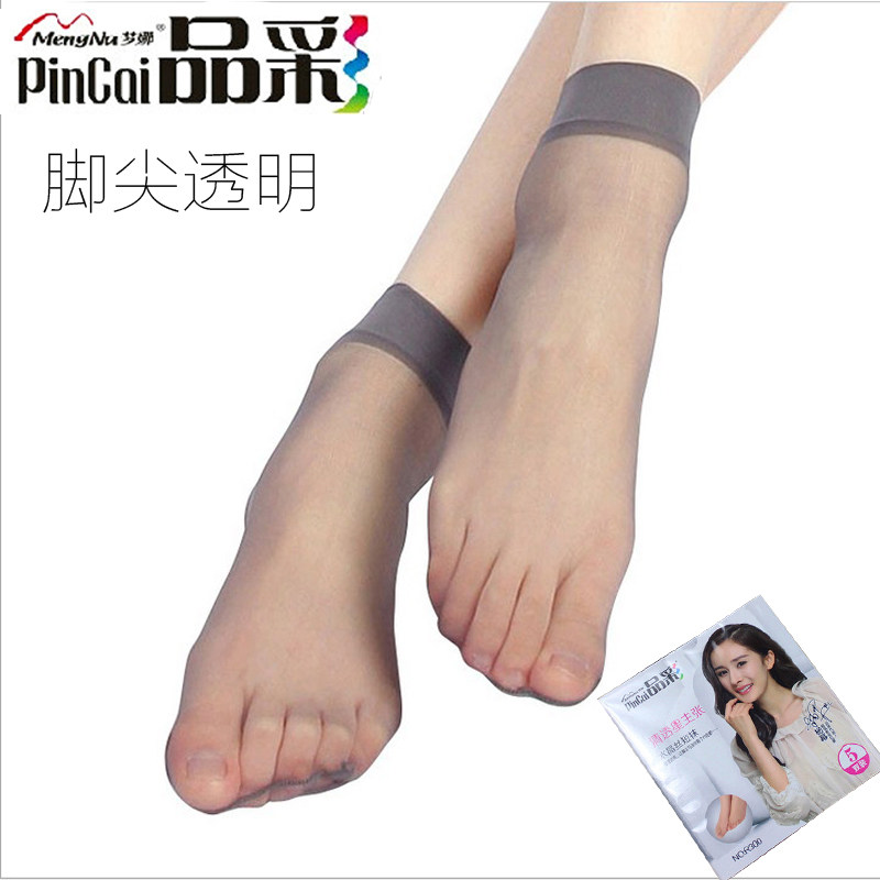 女士黑肉色中筒夏季丝袜薄款