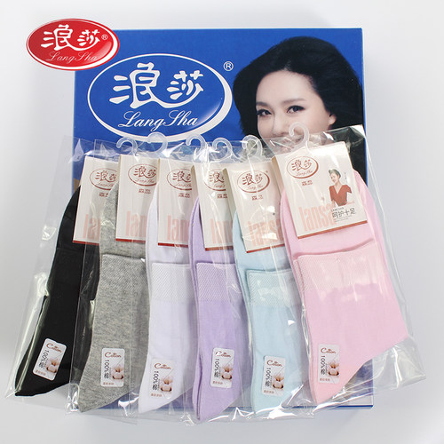 浪莎女士纯棉独立包装中筒袜