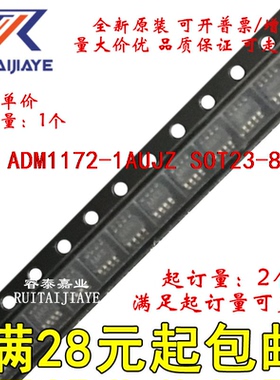 ADM1172-1AUJZ ADM1172-1AUJ M1M ADM1172-1AUJZ-RL7原装可拍
