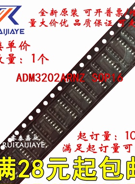ADM3202ARNZ ADM232AARNZ-REEL7 ADM232AARN全新原装现货可拍