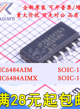 LMC6484AIM LMC6484AIMX LMC6484AIMX/NOPB SOIC14运算放大器