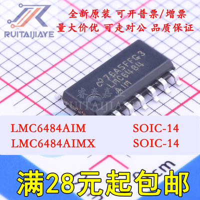 LMC6484AIM LMC6484AIMX LMC6484AIMX/NOPB SOIC14运算放大器