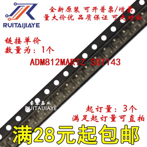 ADM812MARTZ ADM812MART M6D ADM812MARTZ-REEL7全新芯片价优