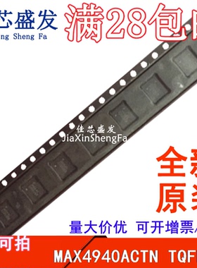 全新芯片MAX4940ACTN MAX4940ACTN+T MAX4940ACTN+现货可拍