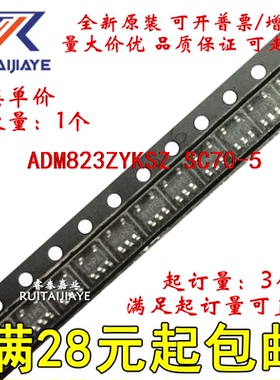 ADM823ZYKSZ ADM823YKS  ADM823ZYKSZ-R7全新原装集成芯片
