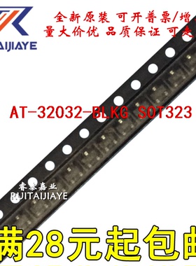 AT-32032-TR1G  AT-32032 AT-32032-TR1全新集成可拍