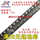 MAX6613MXK 全新集成进口芯片 ADJ