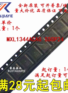 MXL1344ACAG MXL1344ACAG+T  MXL1344ACAG+全新芯片直拍