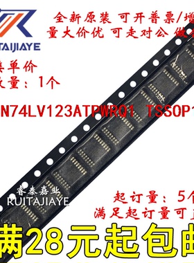 SN74LV123ATPWRQ1   LV123AQ全新现货集成芯片