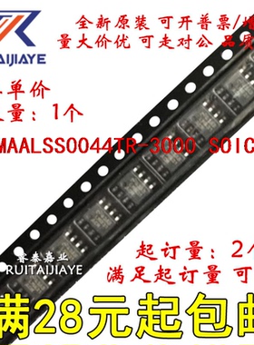 MAALSS0044TR-3000 ALSS004  全新现货可拍