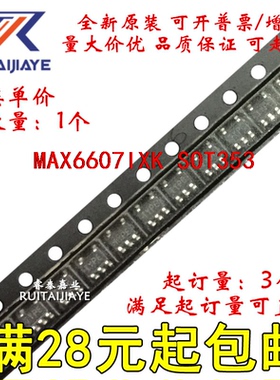MAX6607IXK MAX6607IXK+T ACL MAX6607IXK+全新原装芯片价优