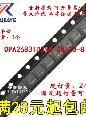 OPA2683IDCNR OPA2683IDCN B83 OPA2683IDCNT全新原装现货可拍