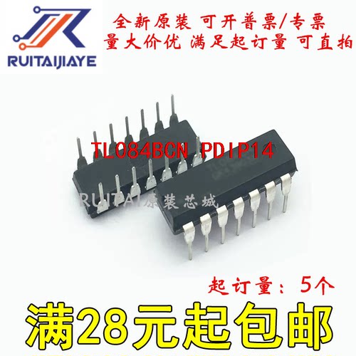 TL084BCN  PDIP14全新原装芯片价优