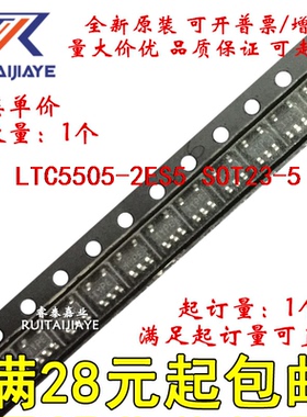 LTC5505-2ES5 LTC5505-2ES5#PBF LTRW 现货集成芯片