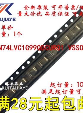 SN74LVC1G99QDCURQ1  CAZR SN74LVC1G99QDCUTQ1全新原装芯片直拍