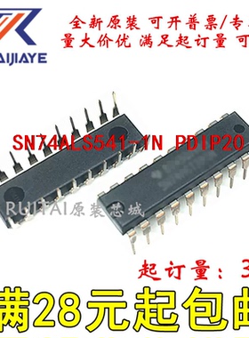 SN74ALS541-1N  PDIP20全新现货集成芯片