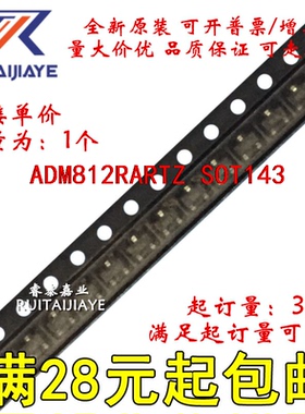 ADM812RARTZ ADM812RART M6F ADM812RARTZ-REEL7全新集成现货