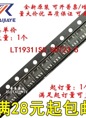 LT1931IS5 LT1931IS5#TRPBF LTBZF LT1931IS5#PBF全新芯片直拍