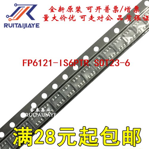 芯片FP6121-IS6PTRSOT23-6
