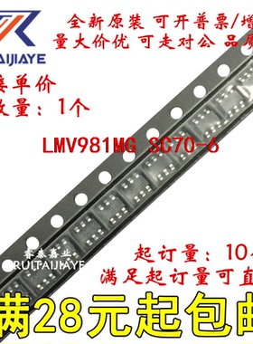 LMV981MG LMV981MGX A77 LMV981MGX/NOPB全新原装现货可拍