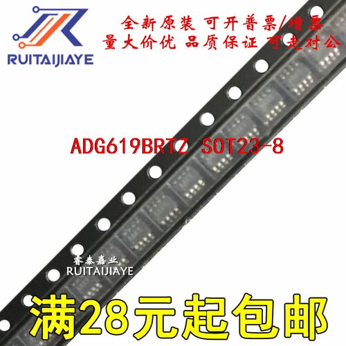 ADG619BRTZ ADG619BRT ADG619BRTZ-REEL7 SCC 全新正品现货