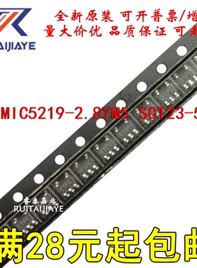 MIC5219-2.8YM5 MIC5219-2.8YM5TR  原装IC直拍