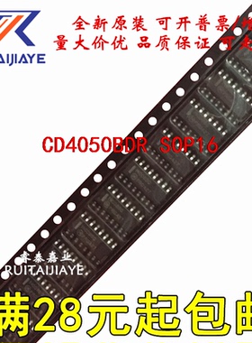 CD4050BDR CD4050BD SOP16全新芯片可拍