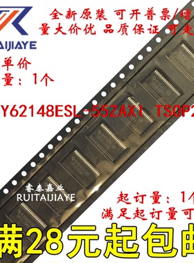 CY62148ESL-55ZAXI CY62148ESL-55ZAXIT  原装现货可拍