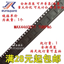 MAX4460ETT MAX4460ETT+  MAX4460ETT+T全新集成进口芯片