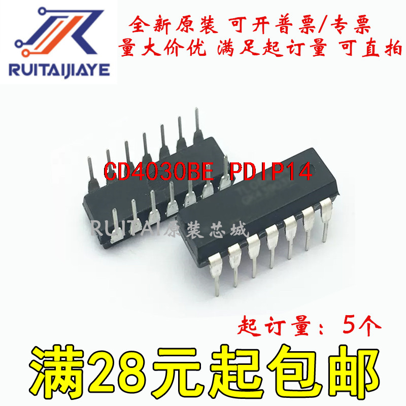 CD4030BE  PDIP14全新芯片进口可拍