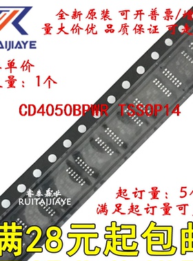 CD4050BPWR CD4050BPWT CD4050BPW CM050B全新现货集成芯片