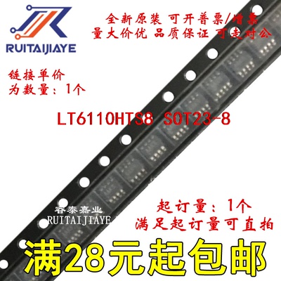 LT6110HTS8 LT6110HTS8#TRPBF LTGCQ LT6110HTS8#PBF价优直拍