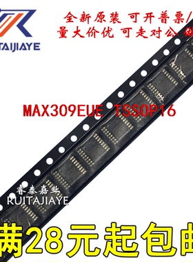 MAX309EUE MAX309EUE+T  MAX309EUE+全新原装现货