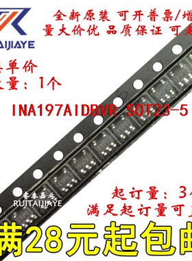 INA197AIDBVR INA197AIDBV BJH INA197AIDBVT全新原装进口可拍