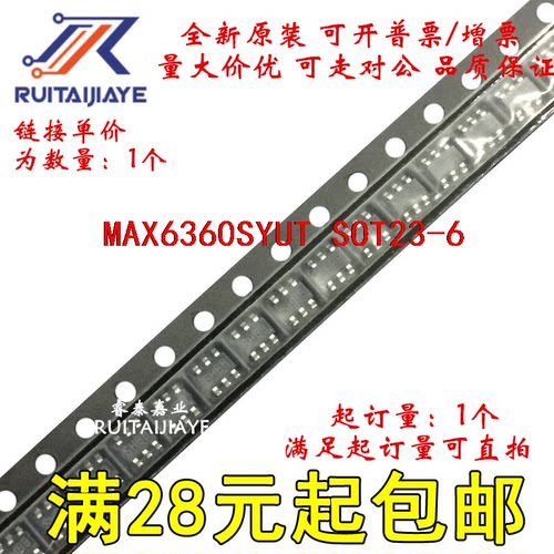 MAX6360SYUT MAX6360SYUT+T AACO MAX6360SYUT+全新原装集成芯片