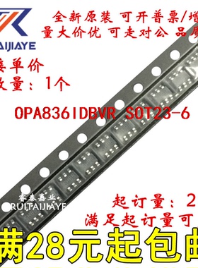 OPA836IDBVR OPA836IDBVT OTL OPA836IDBV现货集成芯片