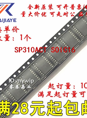SP310ACT SP310ACT-L SP310ACT-L/TR全新原装现货可拍